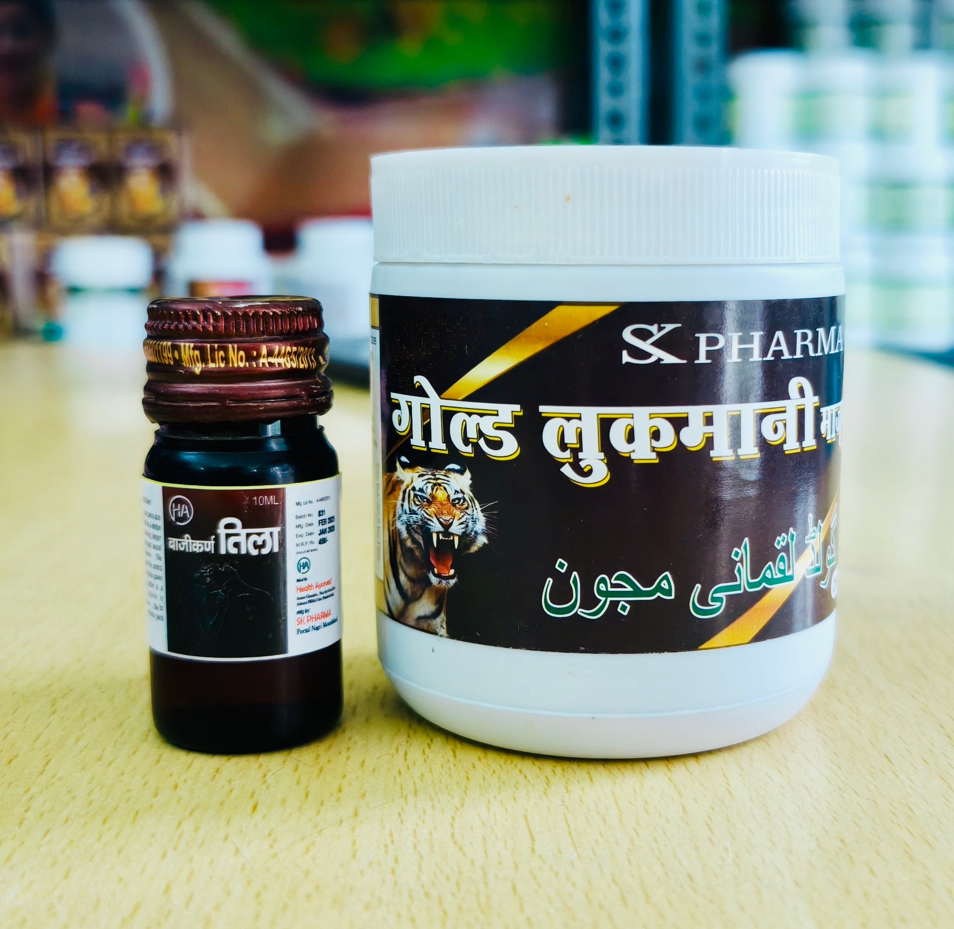 Gold Lukmani Majoon & Oil