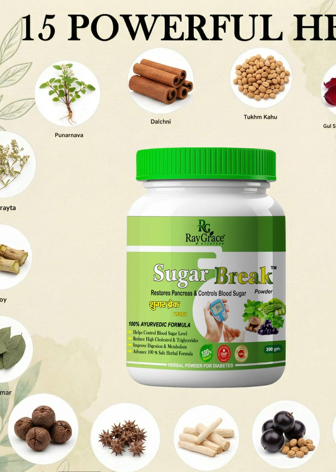 SUGAR MEDICINE | Ayurvedic Sugar Control Powder For Maintaining Sugar Level